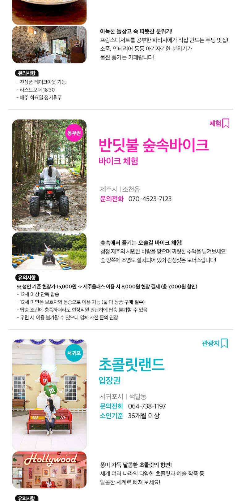 상품 상세 이미지 51