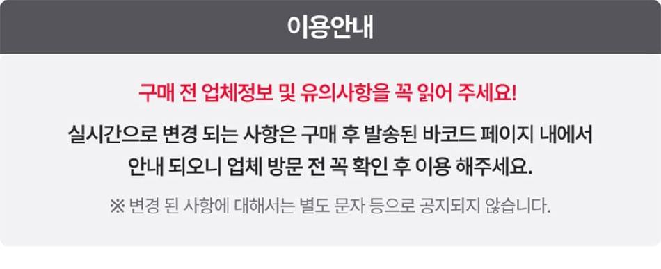 상품 상세 이미지 2