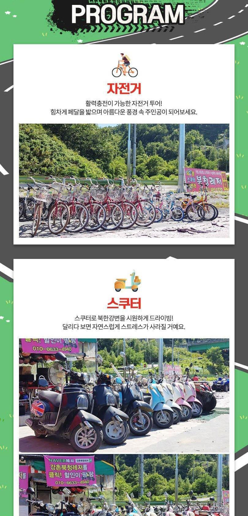 상품 상세 이미지 4