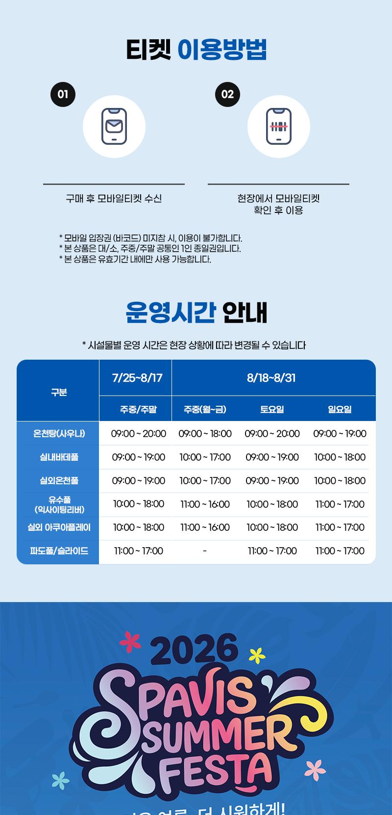 상품 상세 이미지 3