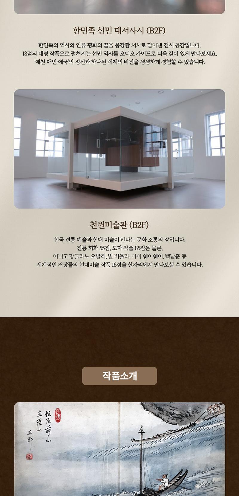 상품 상세 이미지 4