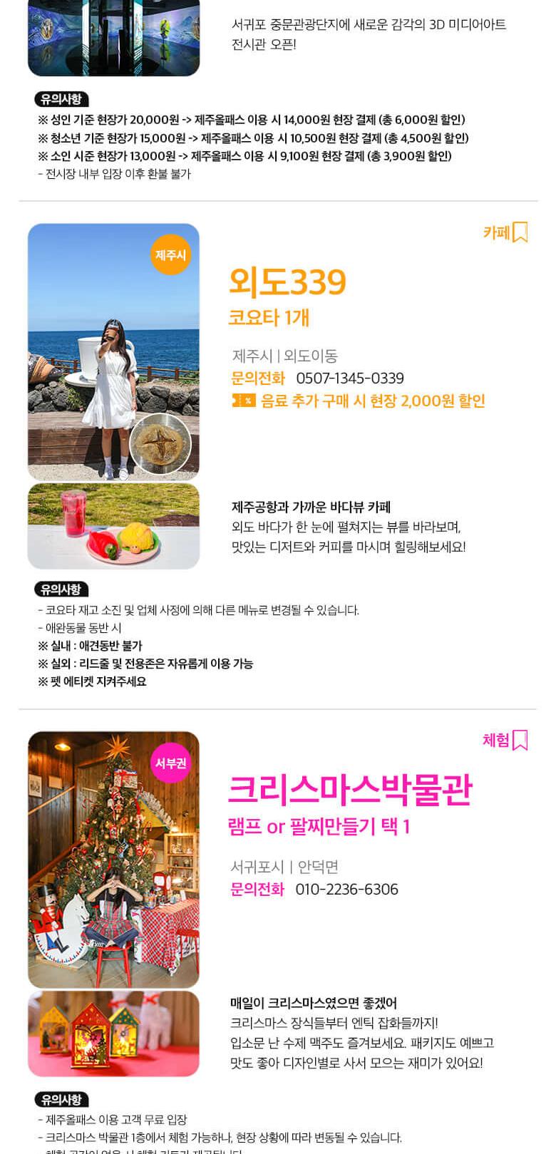 상품 상세 이미지 38