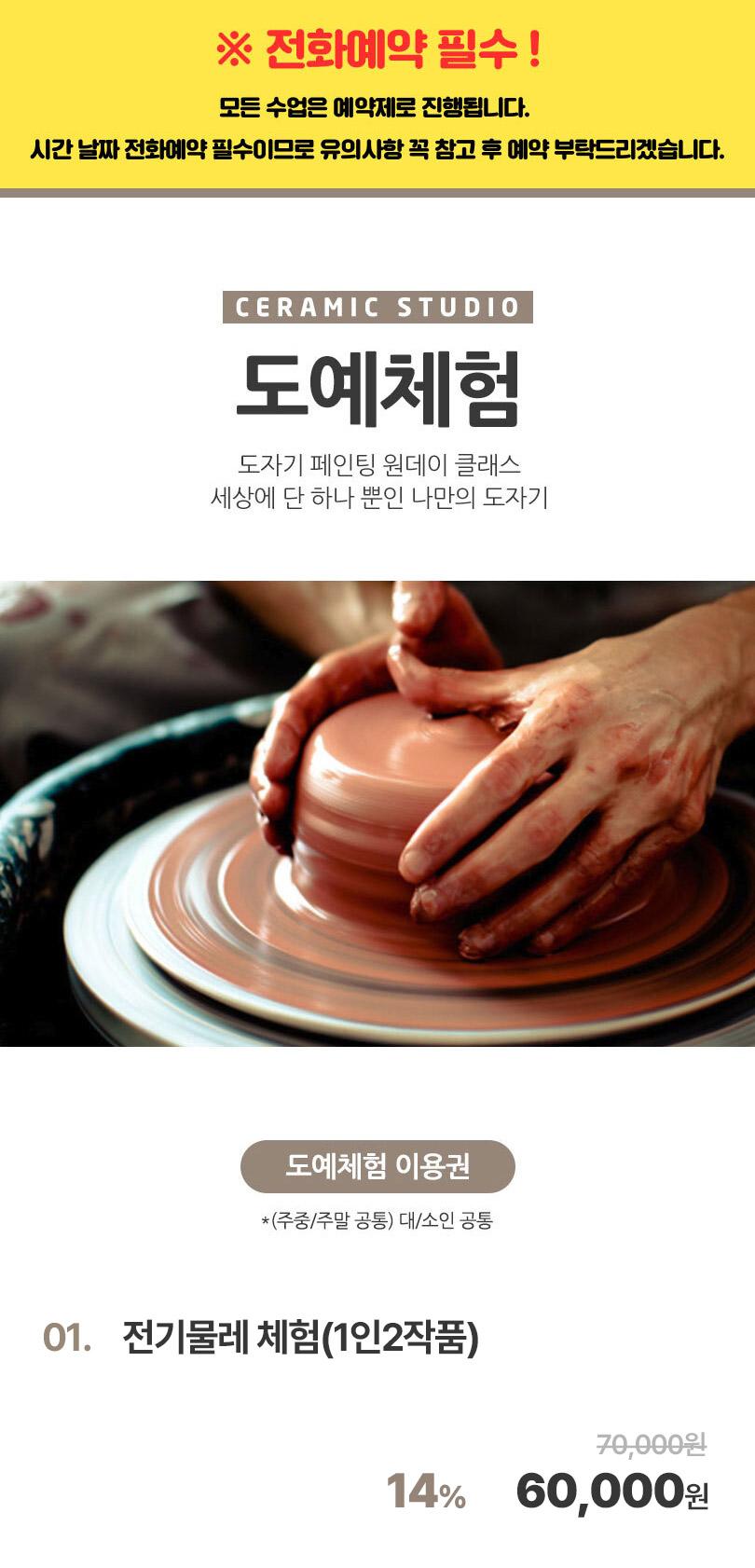 상품 상세 이미지 1