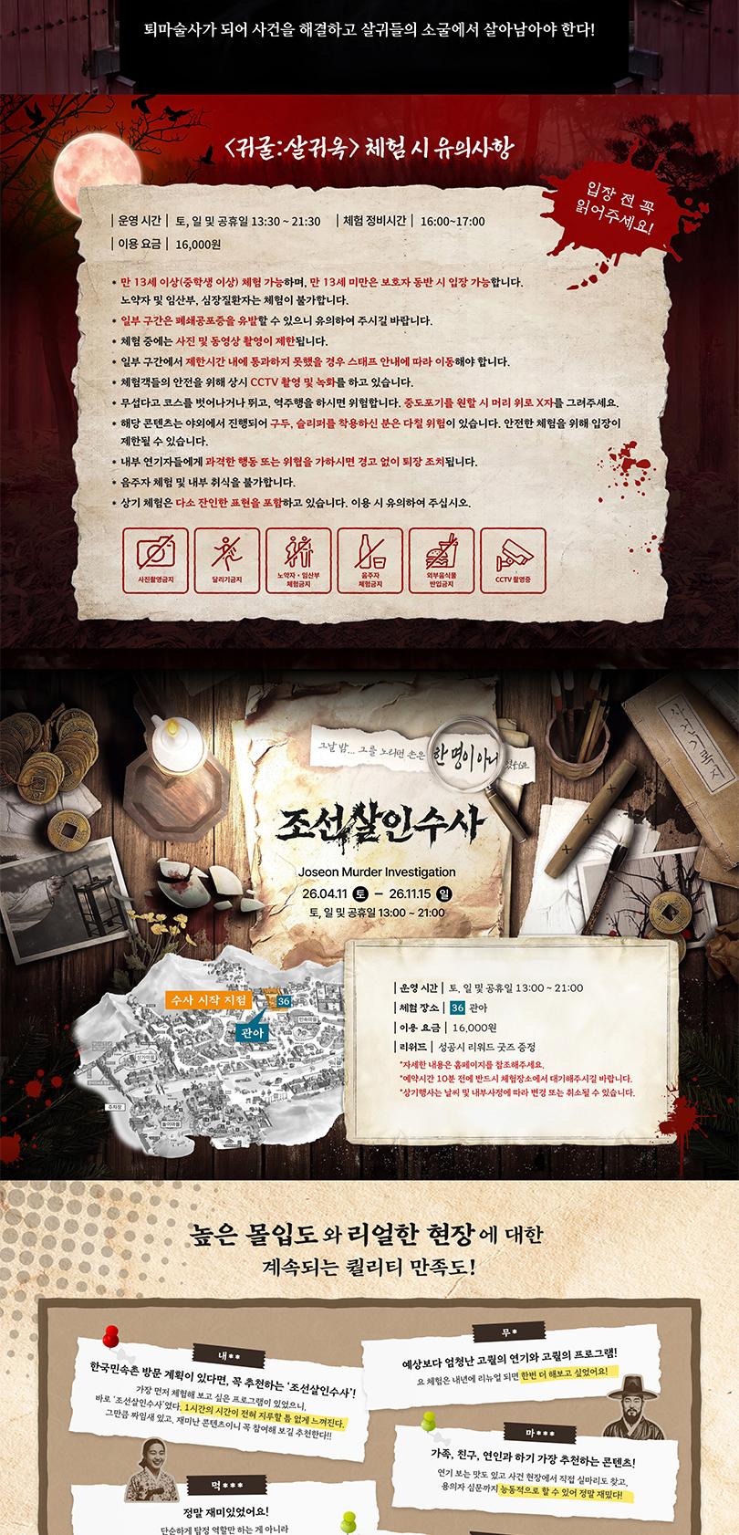 상품 상세 이미지 8