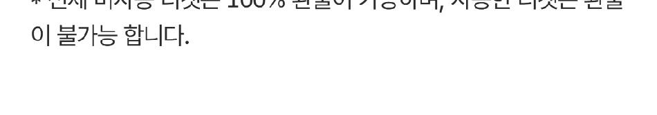 상품 상세 이미지 4