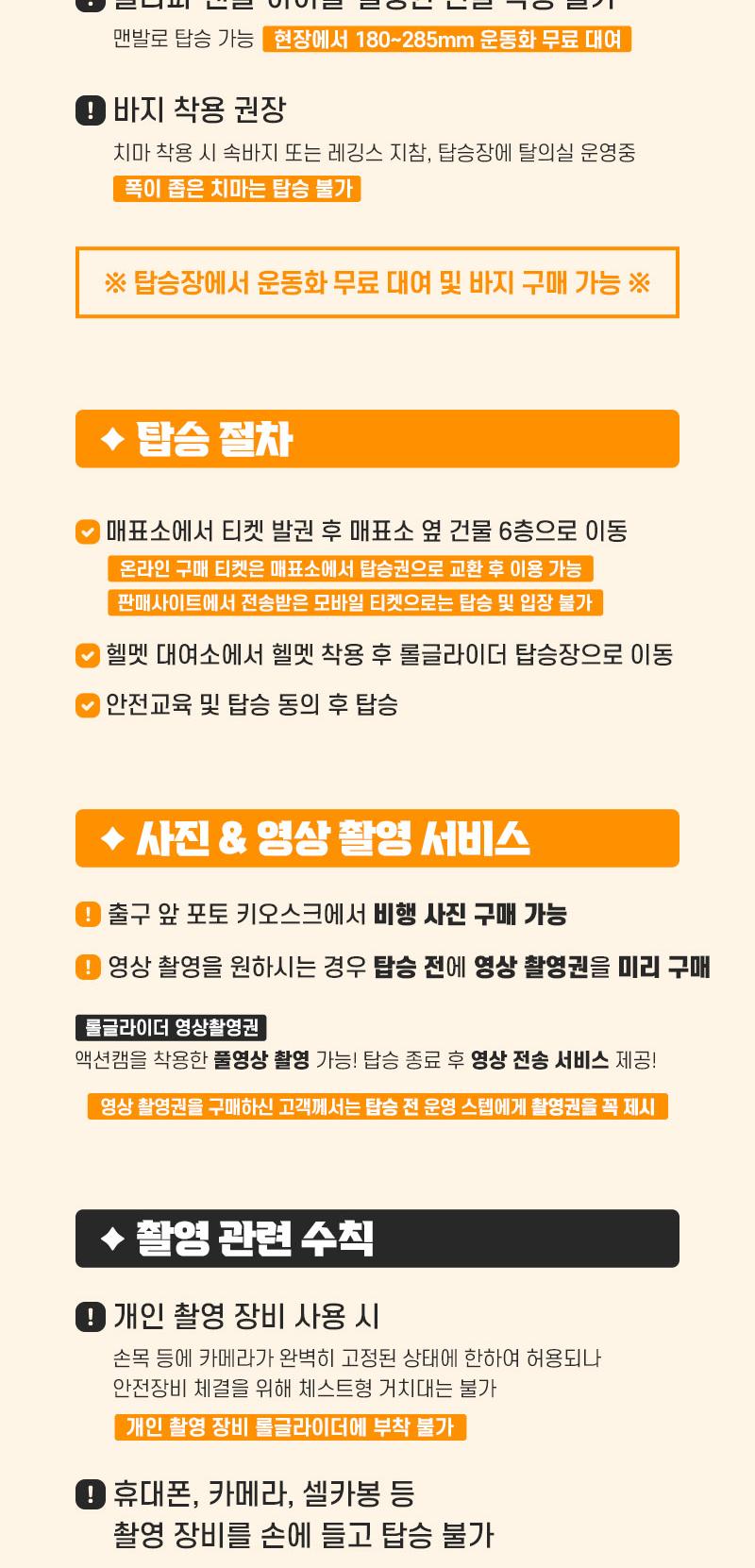 상품 상세 이미지 8