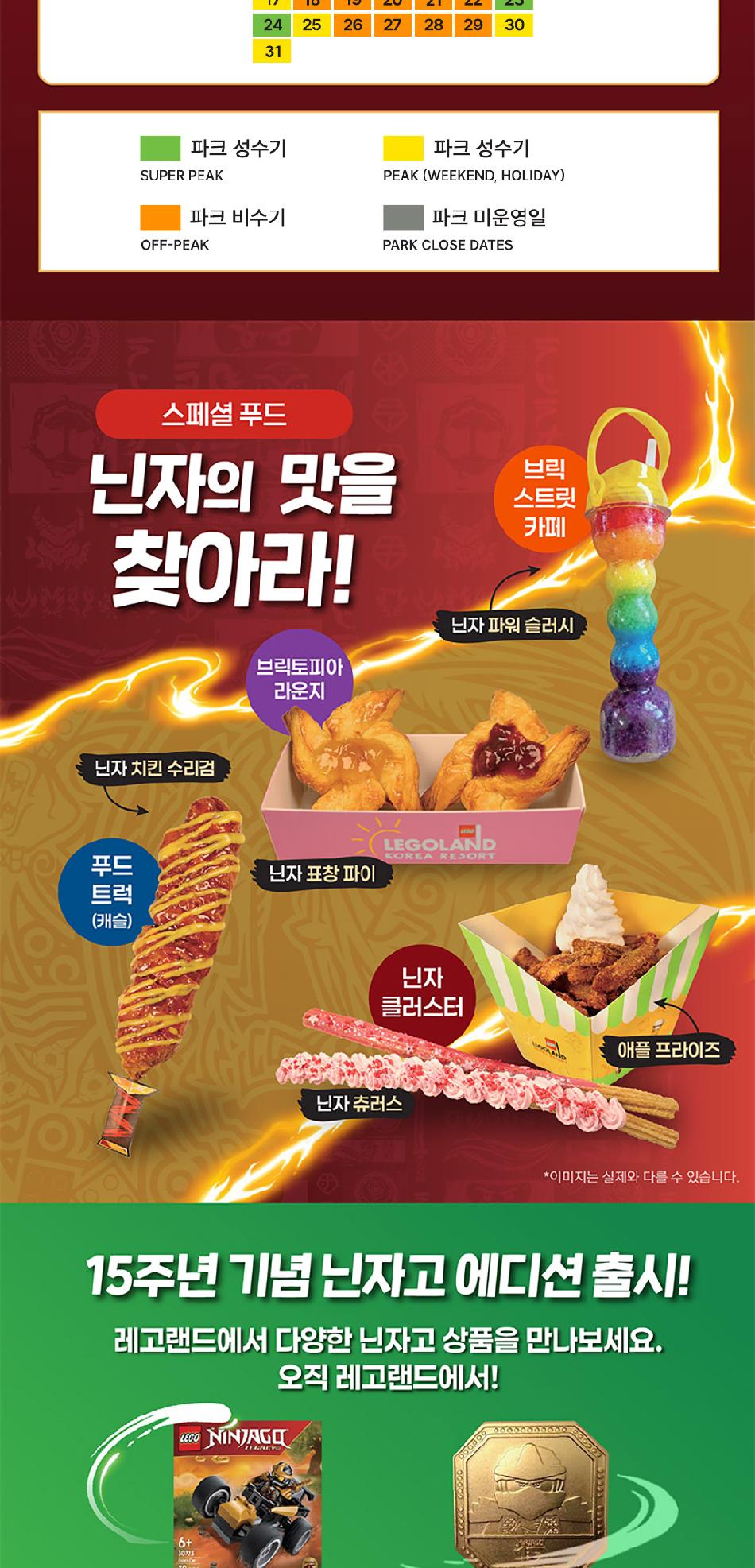 상품 상세 이미지 9