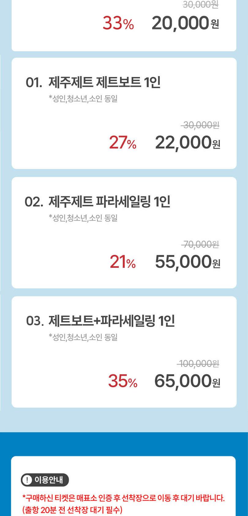 상품 상세 이미지 2
