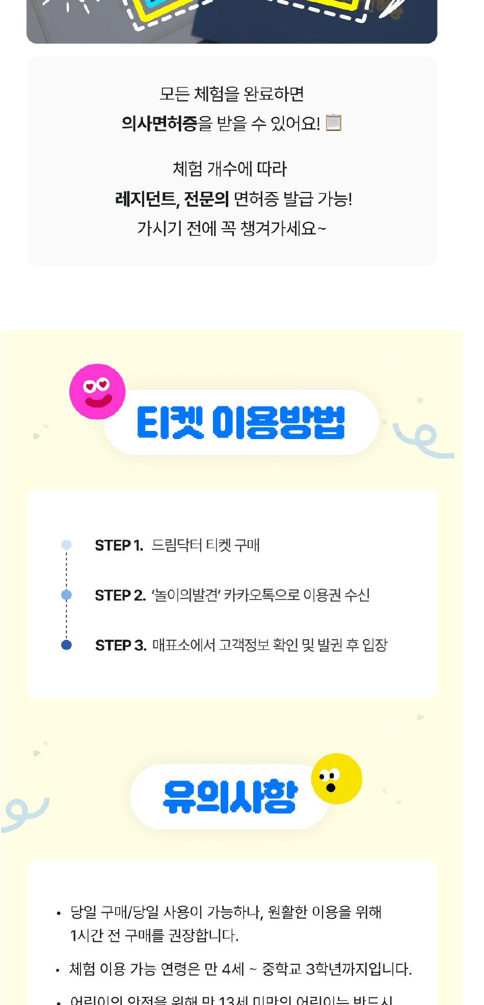 상품 상세 이미지 13