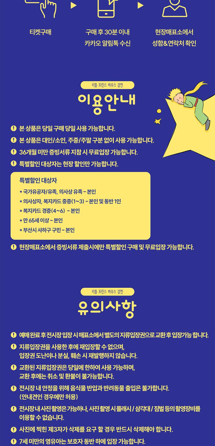 상품 상세 이미지 3