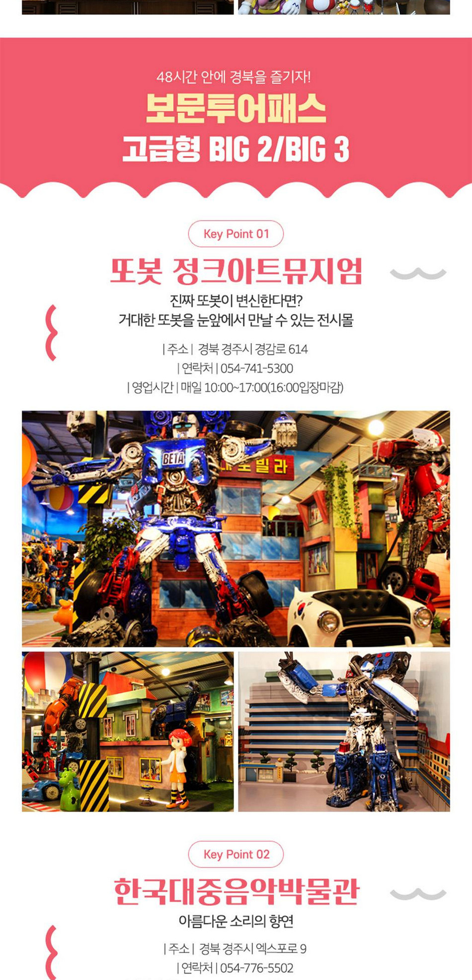 상품 상세 이미지 13