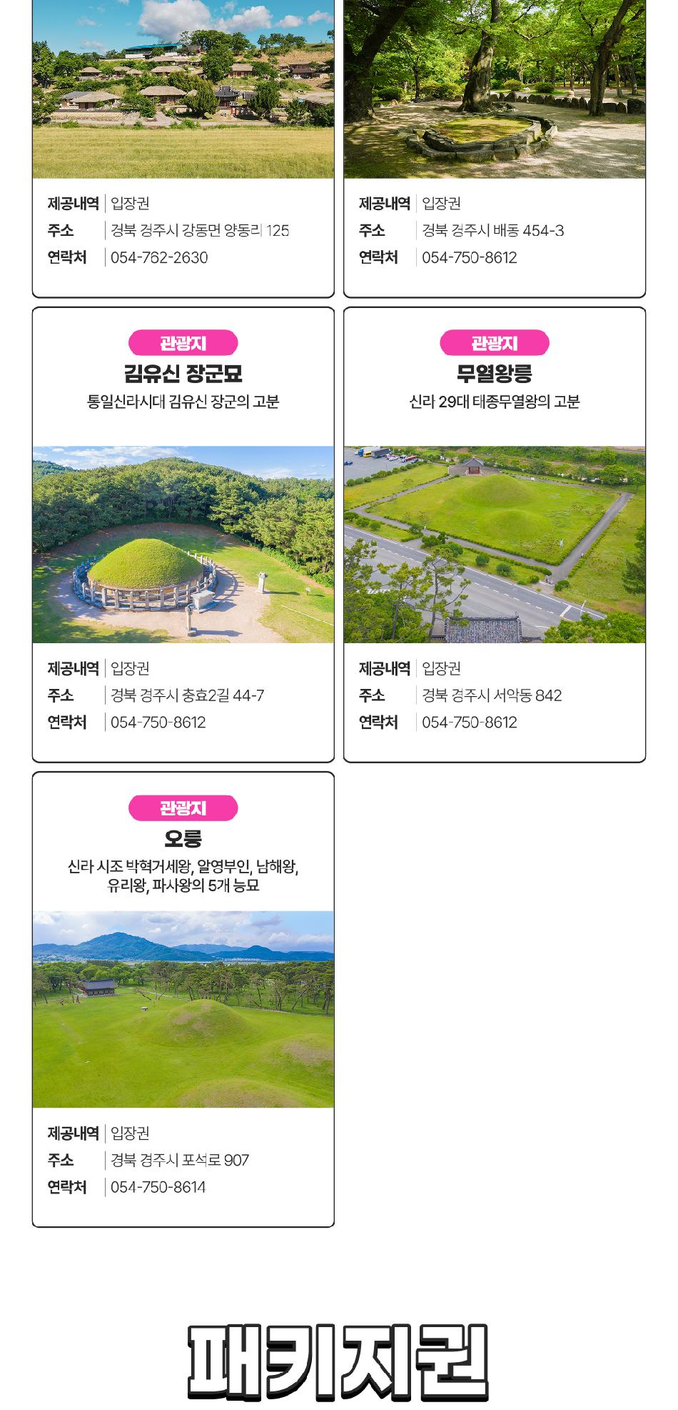 상품 상세 이미지 11