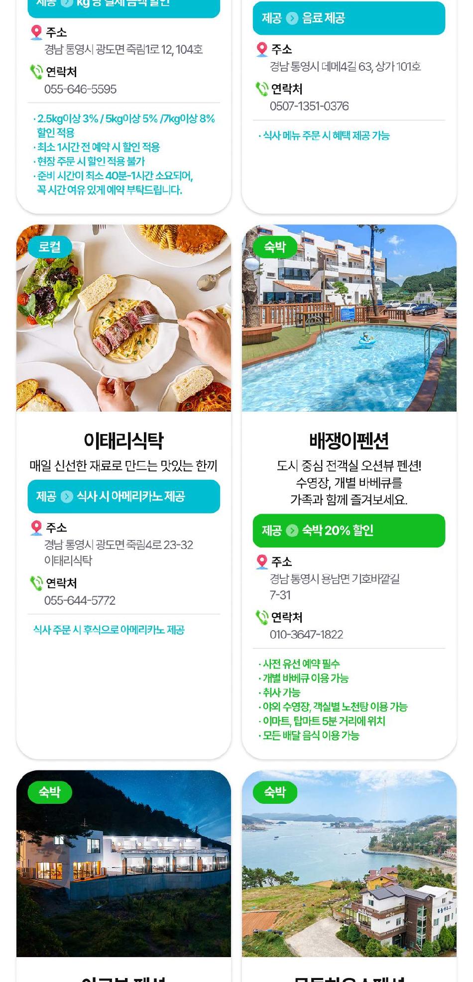 상품 상세 이미지 24