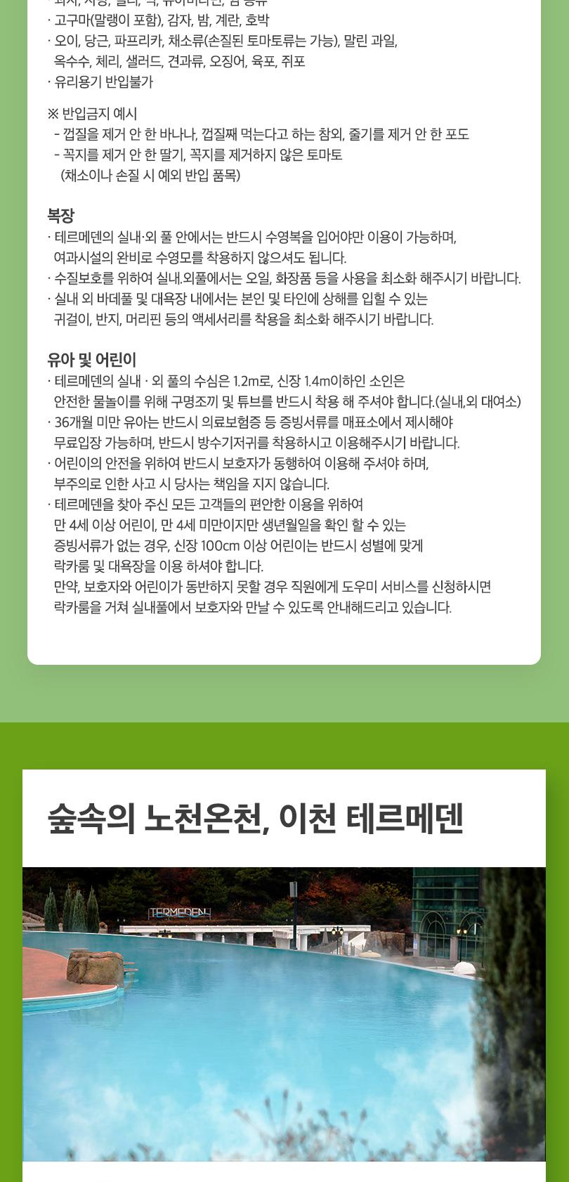 상품 상세 이미지 6