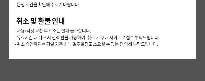 상품 상세 이미지 6