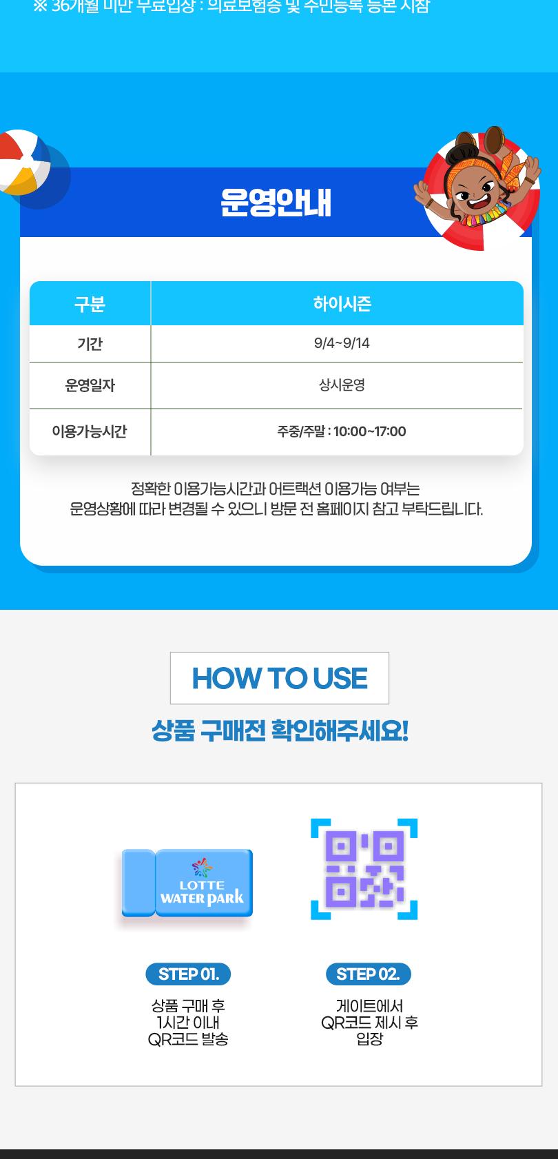 상품 상세 이미지 3