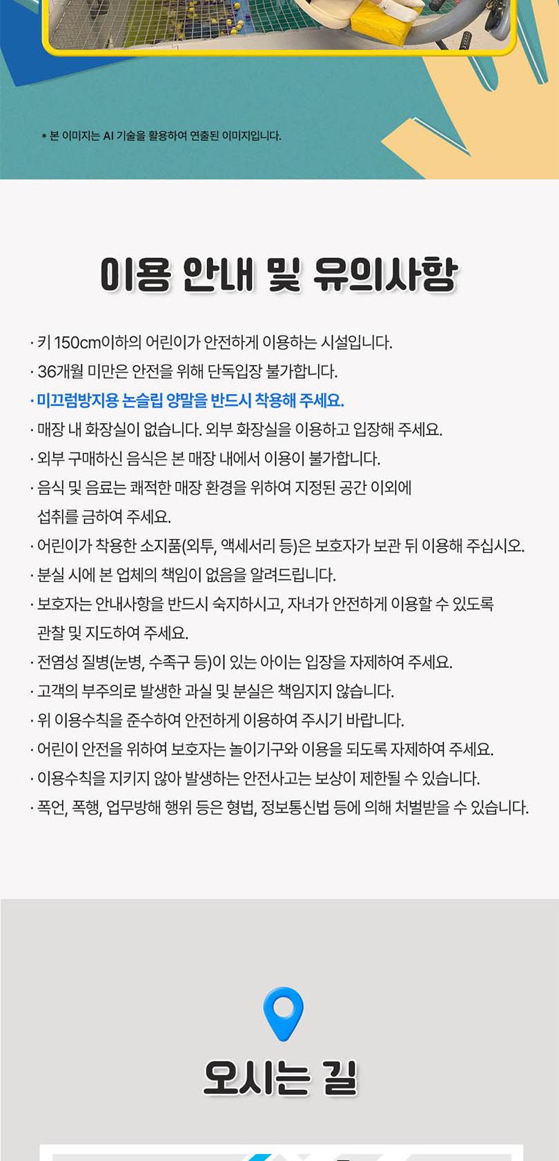 상품 상세 이미지 11
