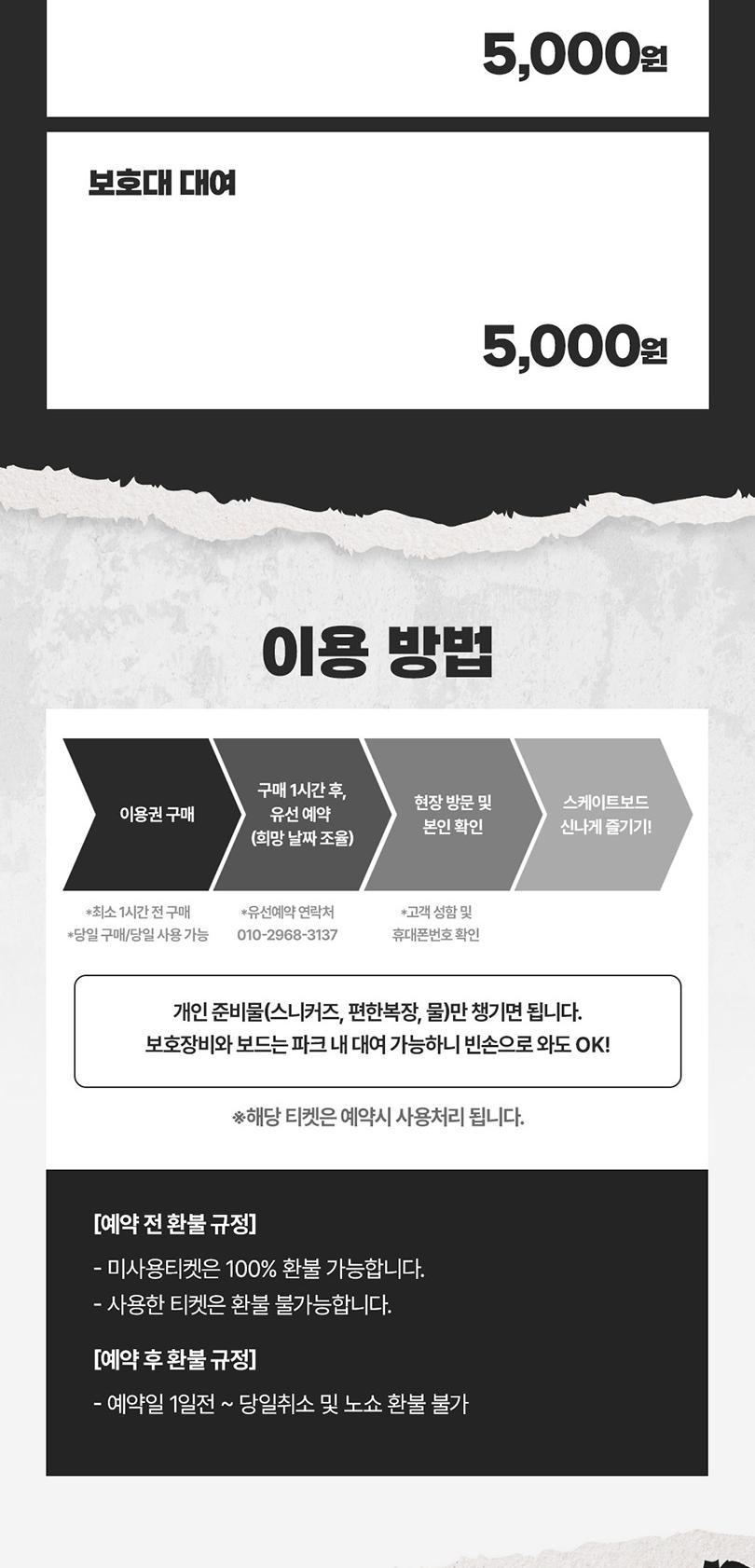 상품 상세 이미지 3
