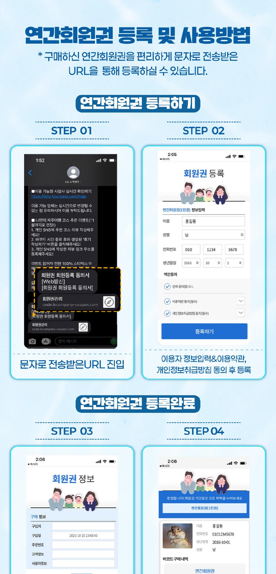 상품 상세 이미지 3