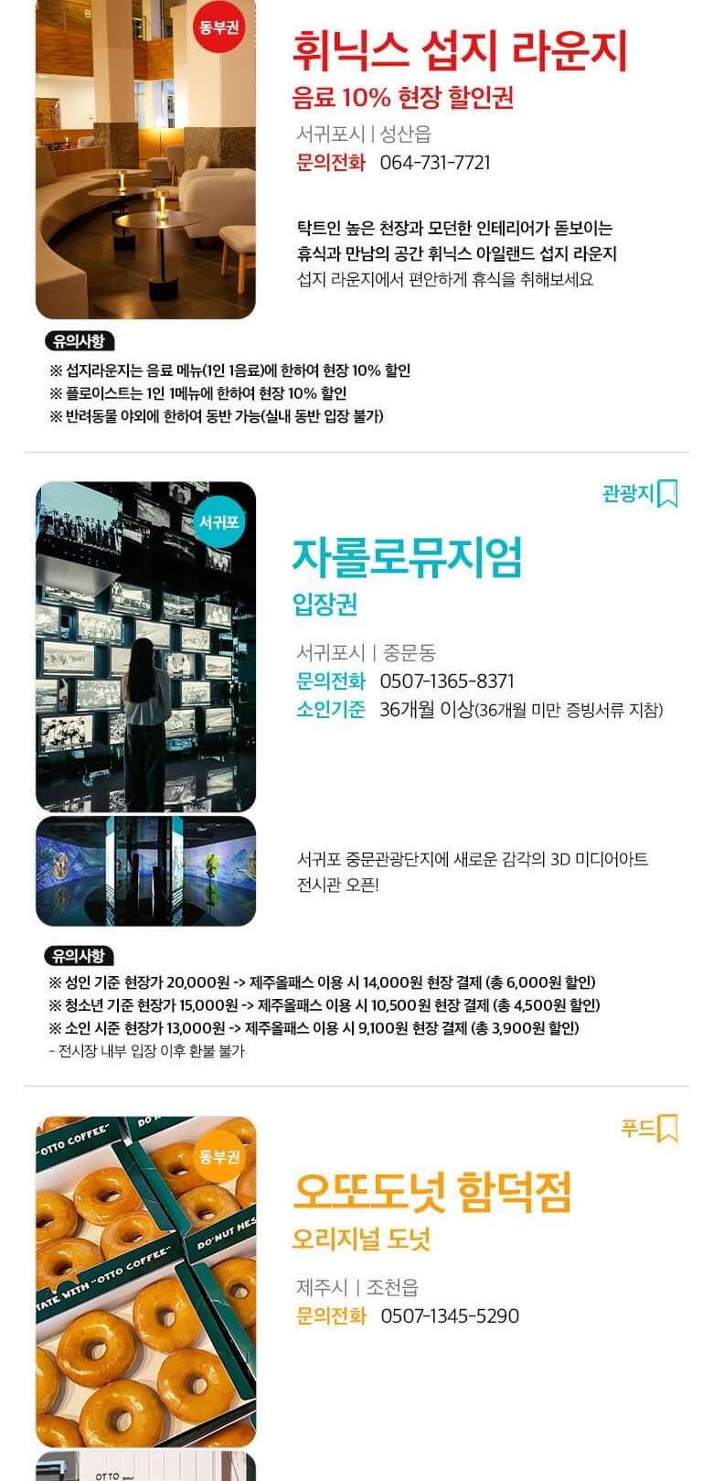 상품 상세 이미지 57