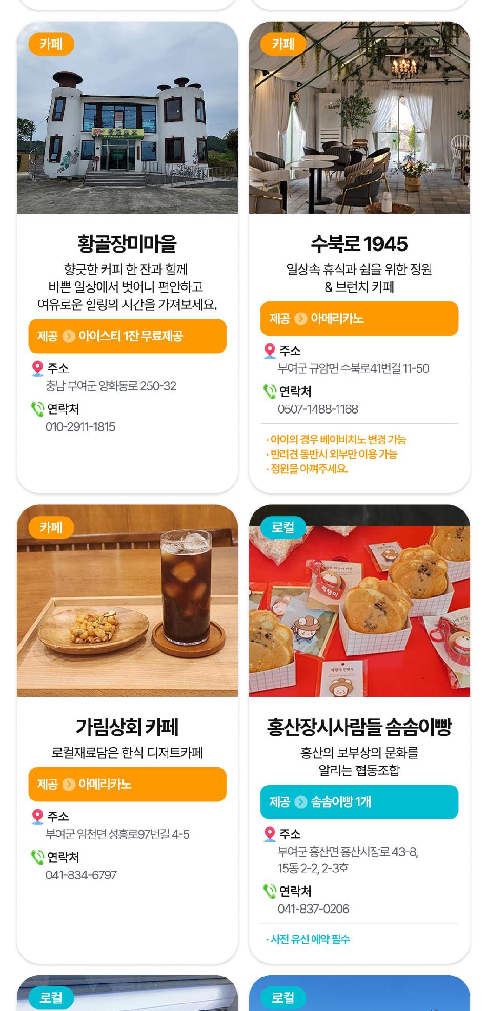 상품 상세 이미지 74