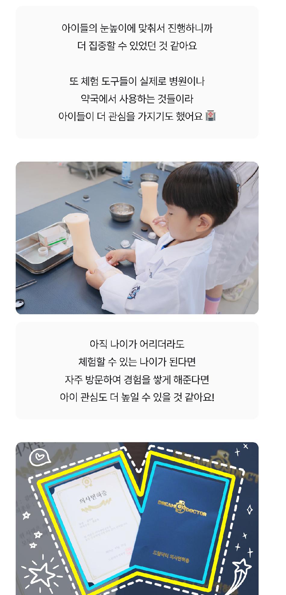 상품 상세 이미지 12