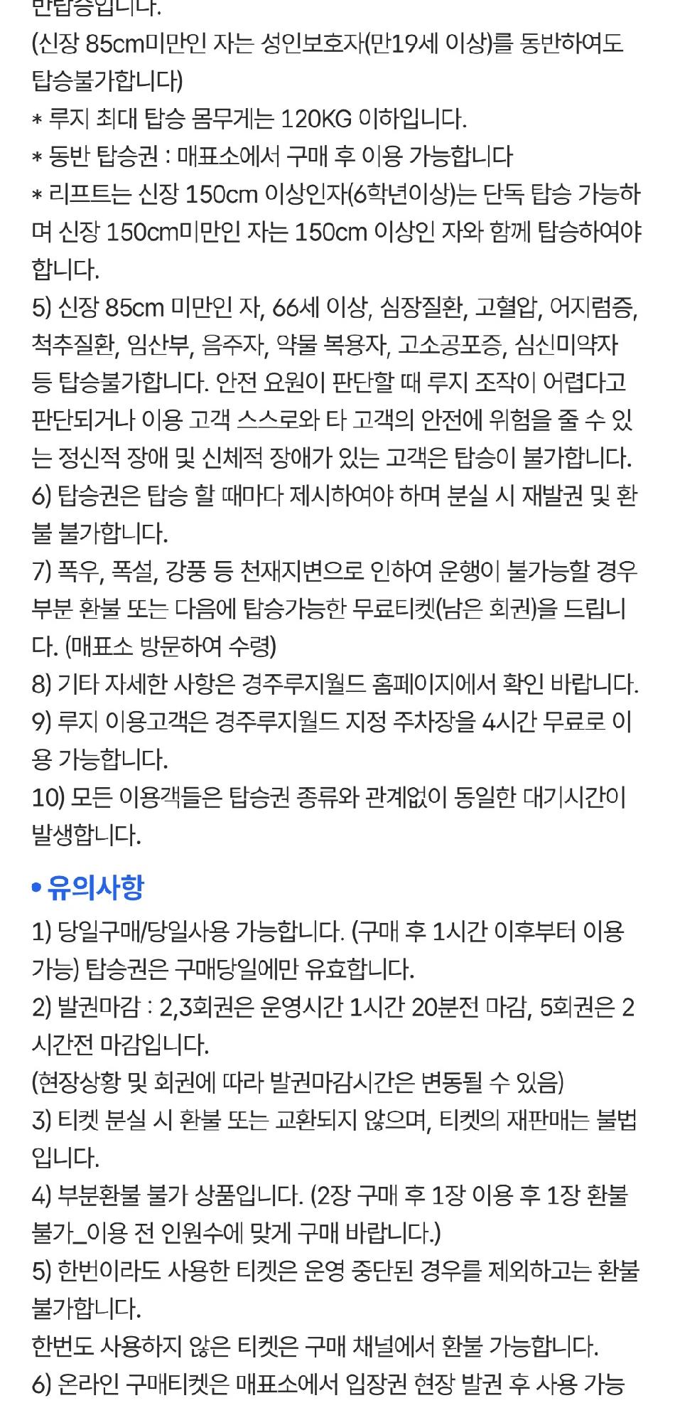 상품 상세 이미지 3