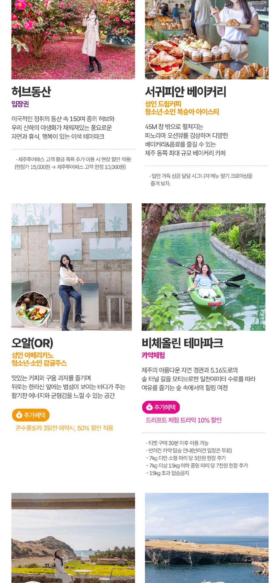 상품 상세 이미지 35