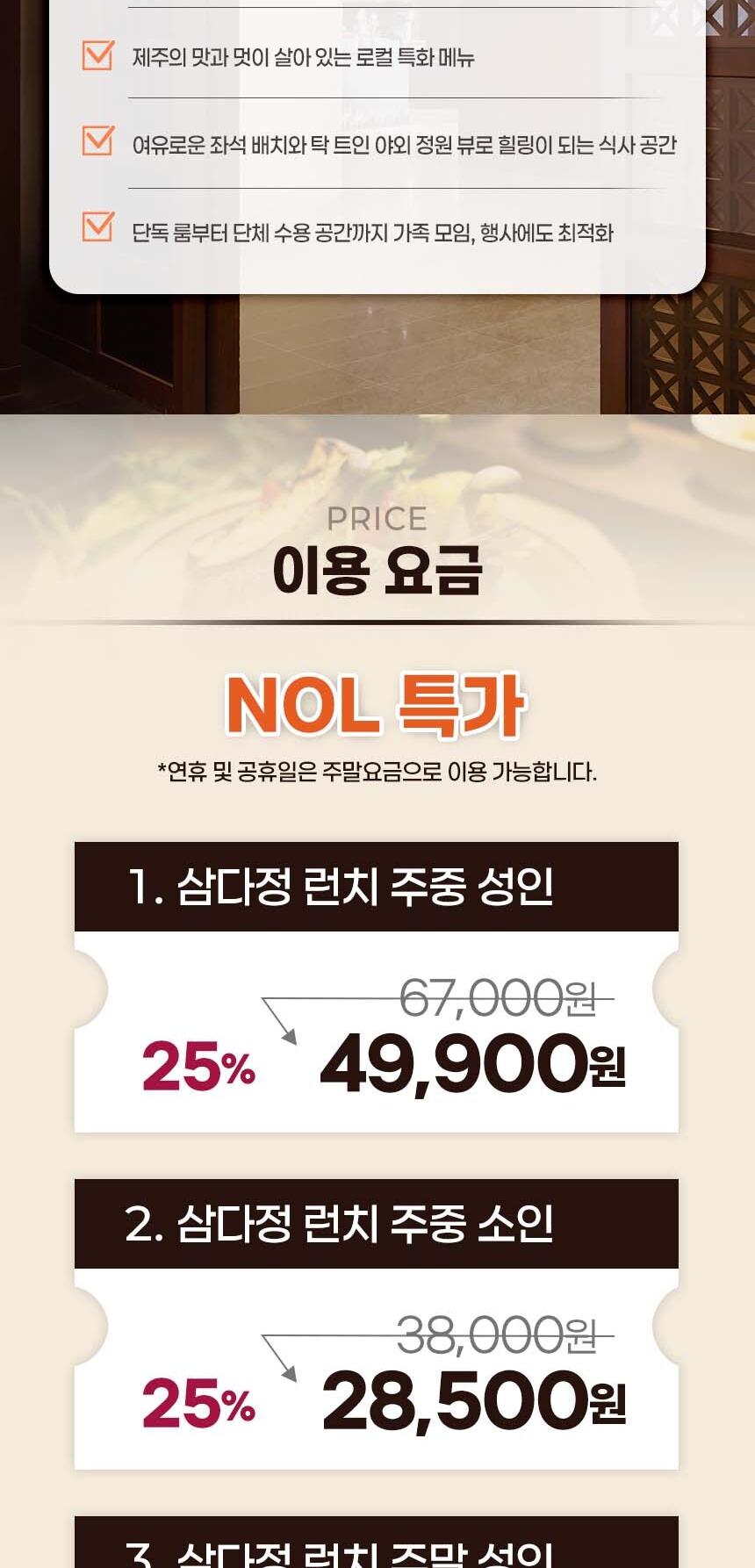 상품 상세 이미지 2