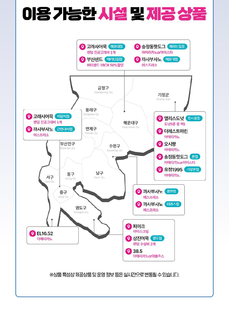 상품 상세 이미지 4