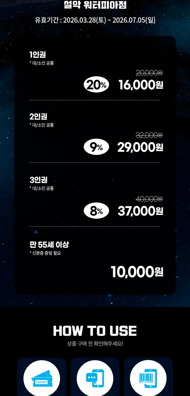 상품 상세 이미지 2