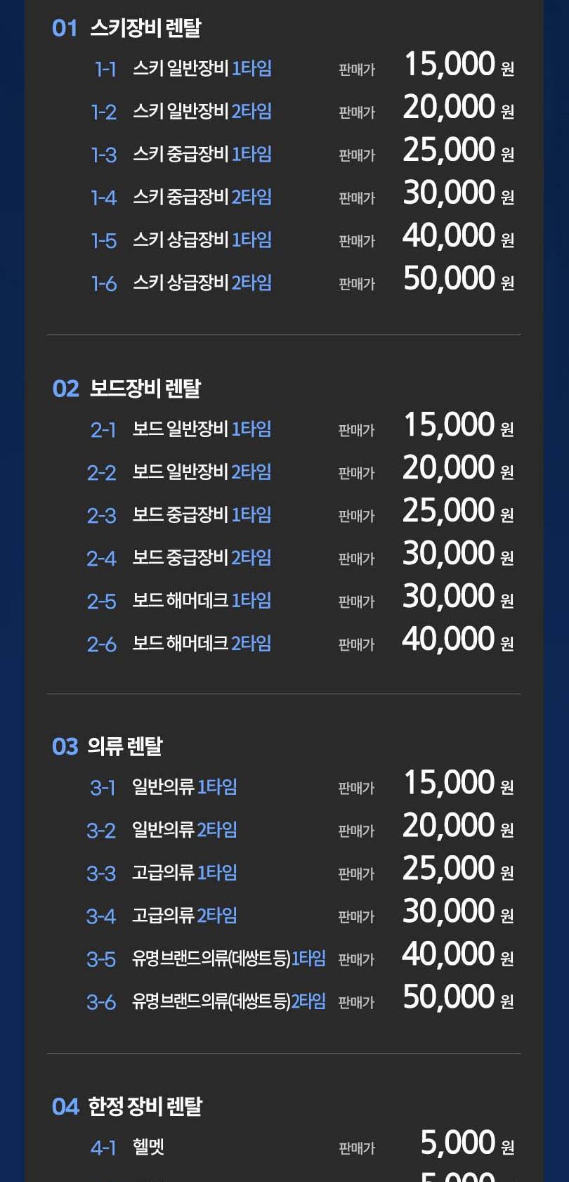 상품 상세 이미지 3