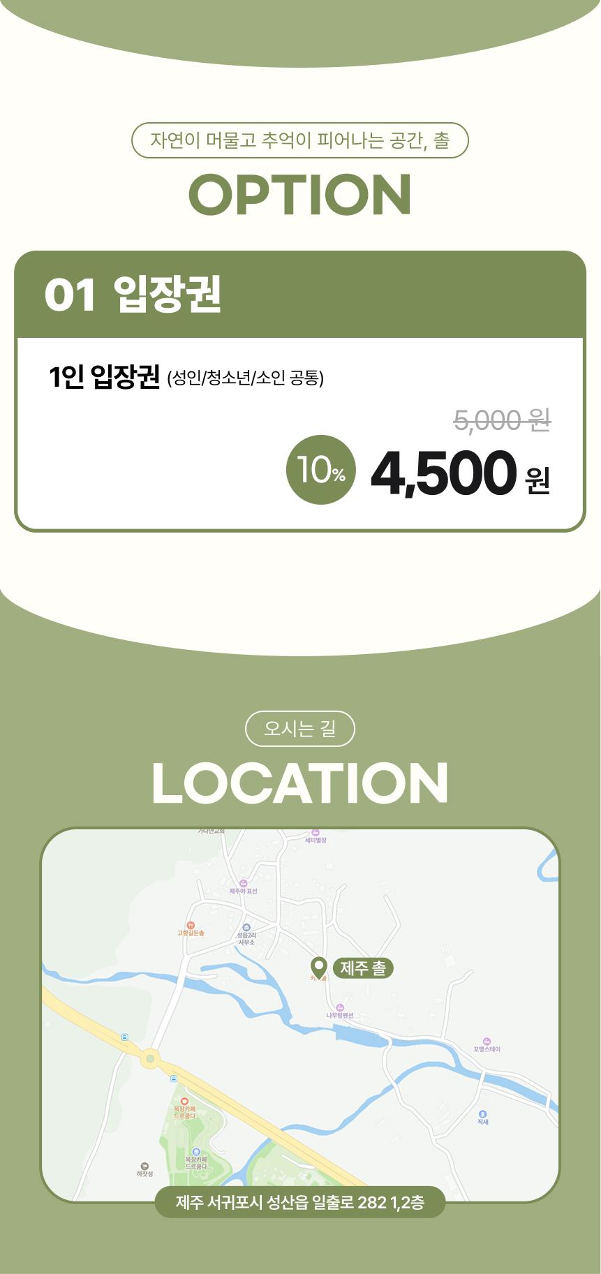 상품 상세 이미지 13