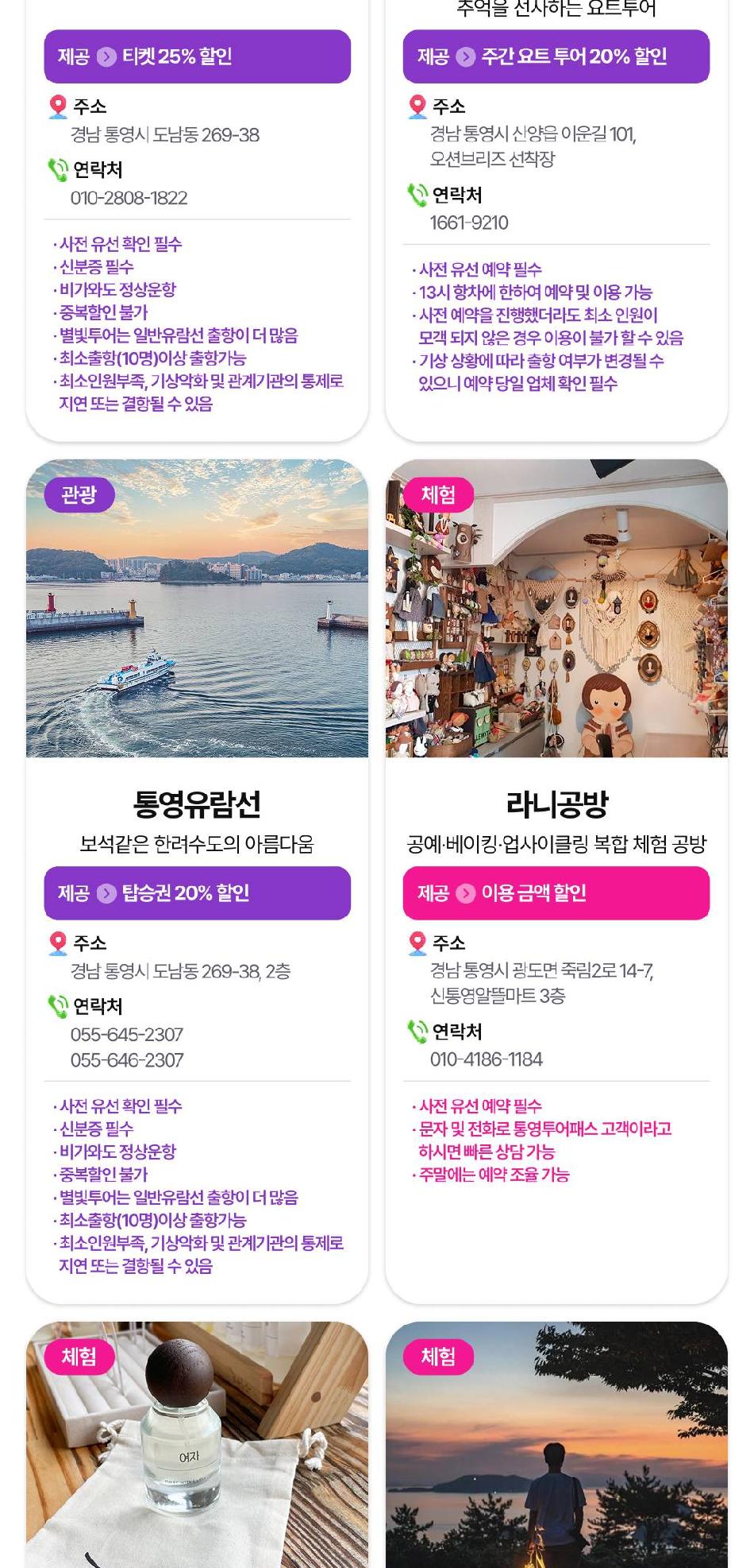상품 상세 이미지 20