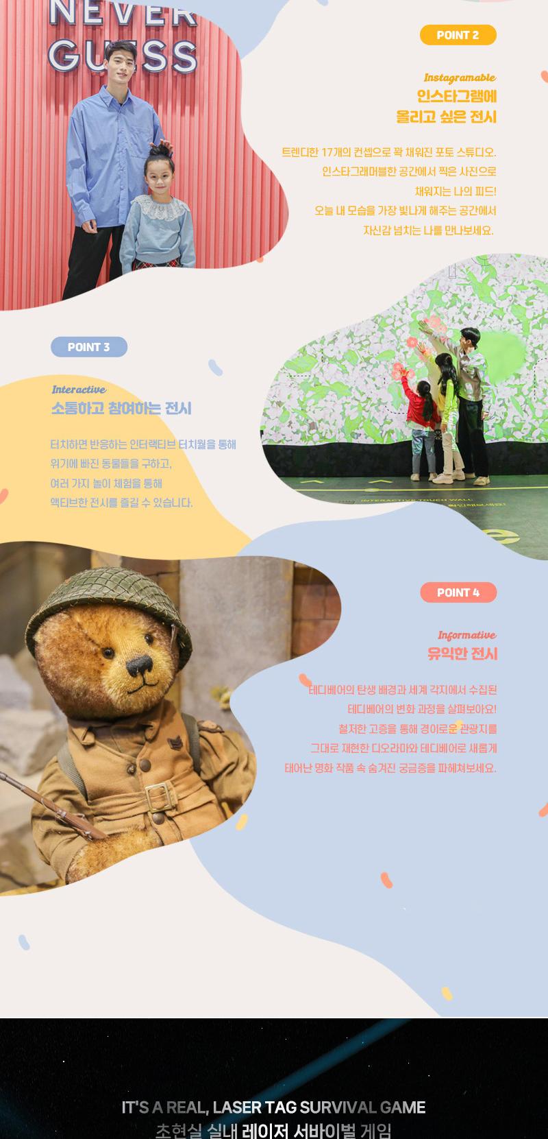 상품 상세 이미지 12