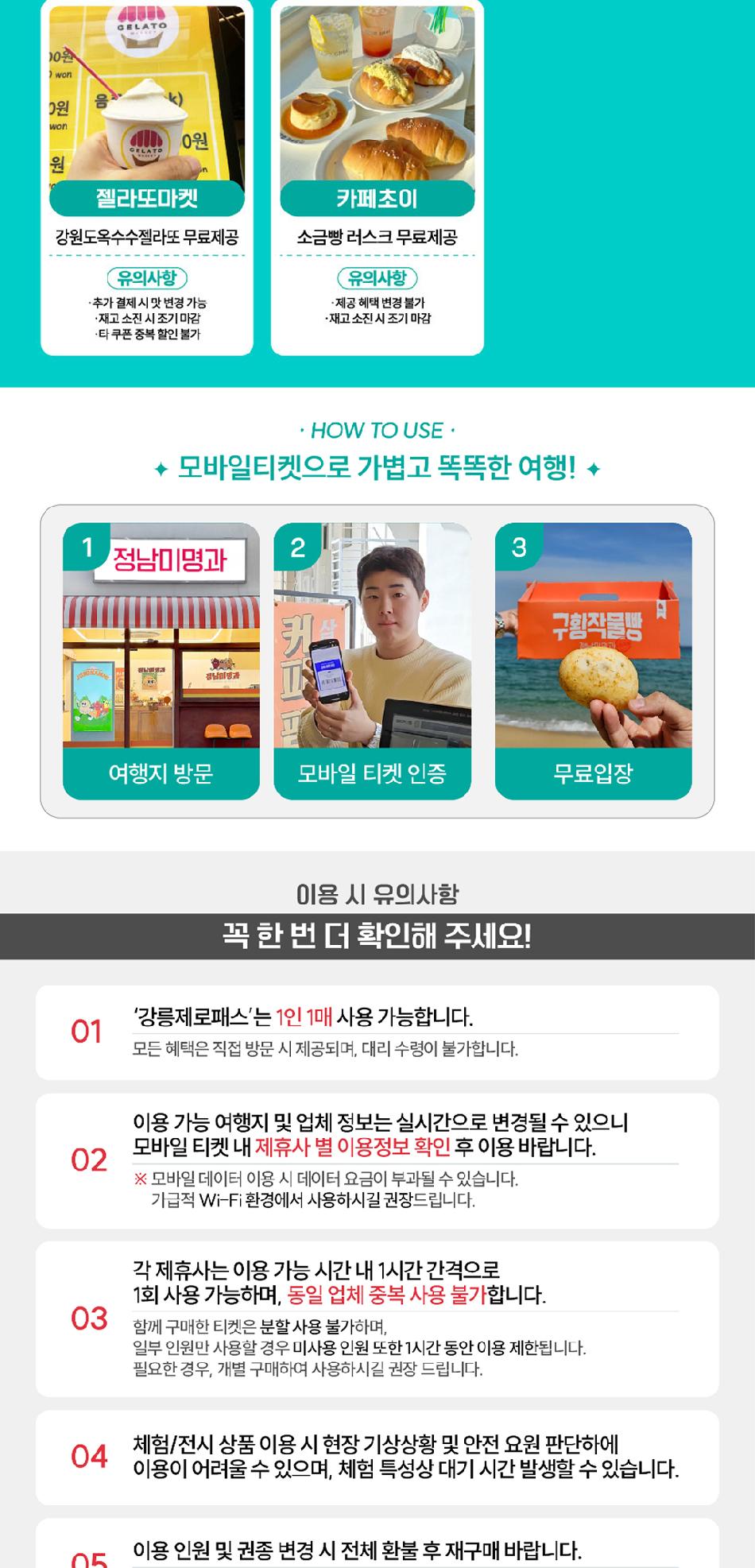 상품 상세 이미지 8