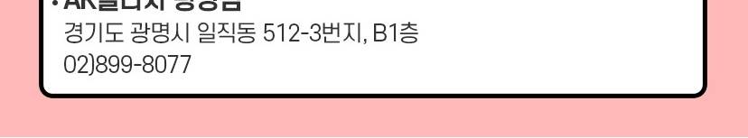 상품 상세 이미지 12