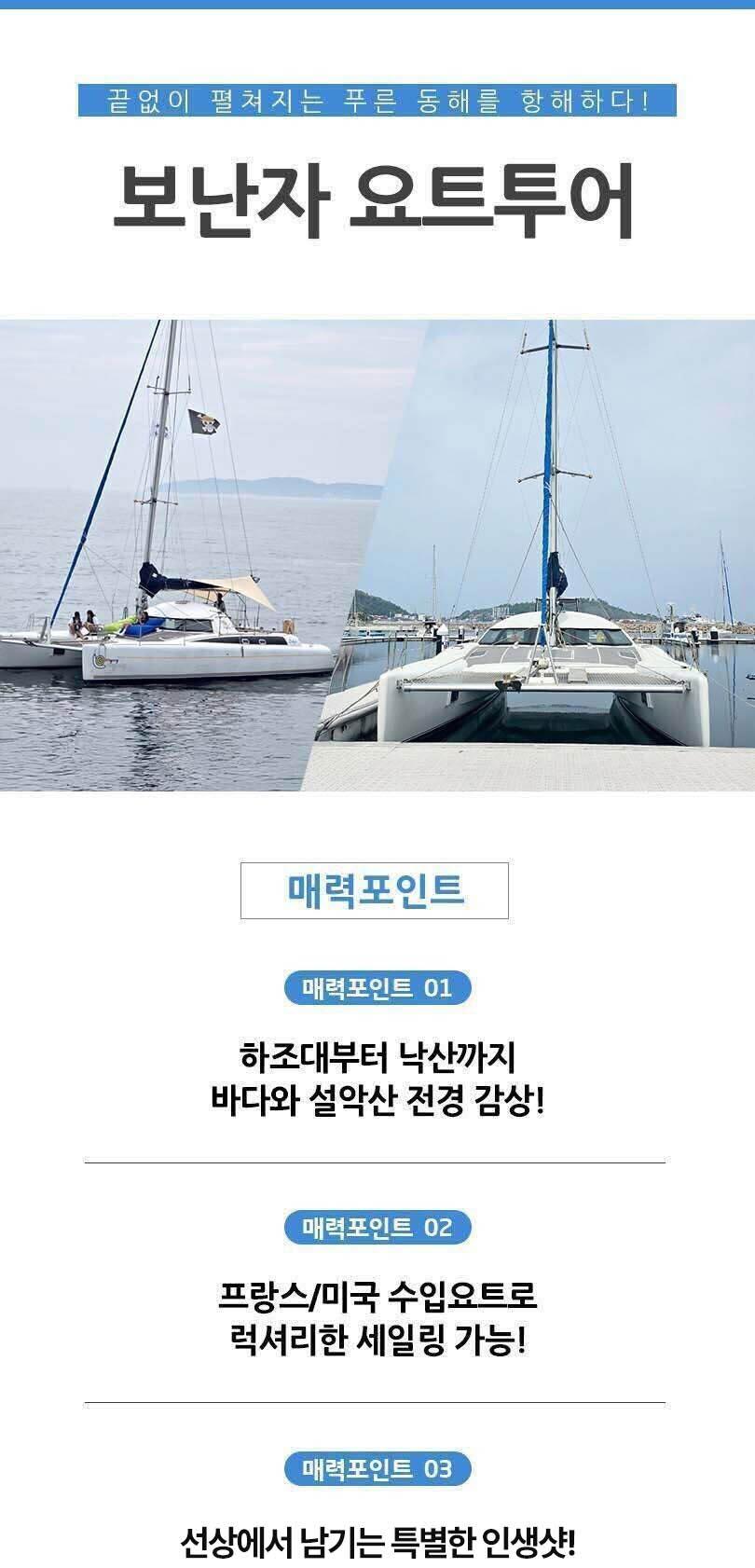 상품 상세 이미지 1