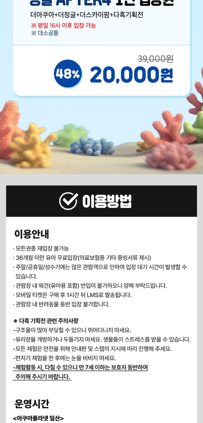 상품 상세 이미지 5