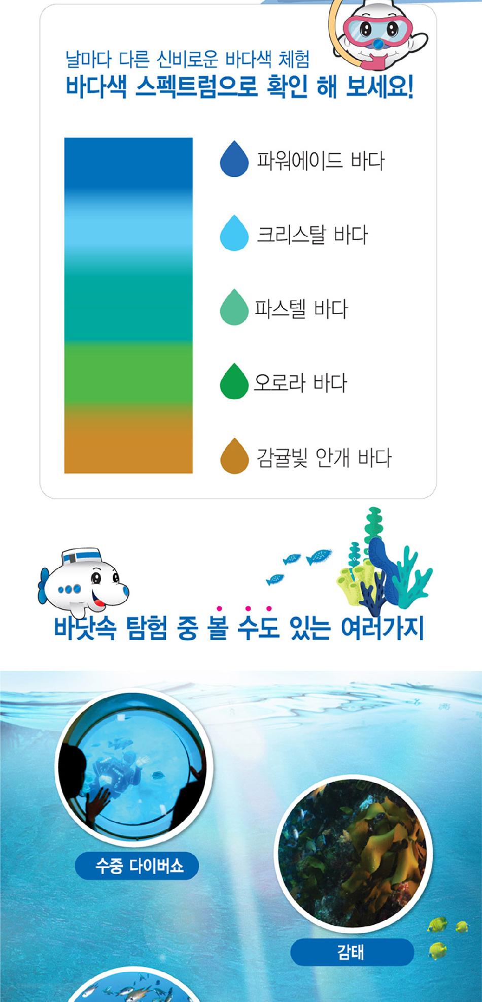 상품 상세 이미지 13