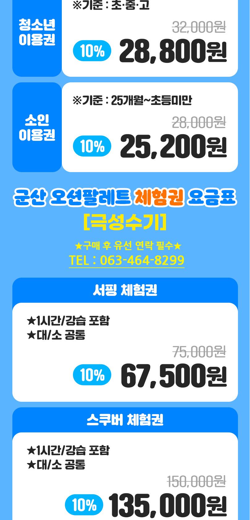 상품 상세 이미지 2