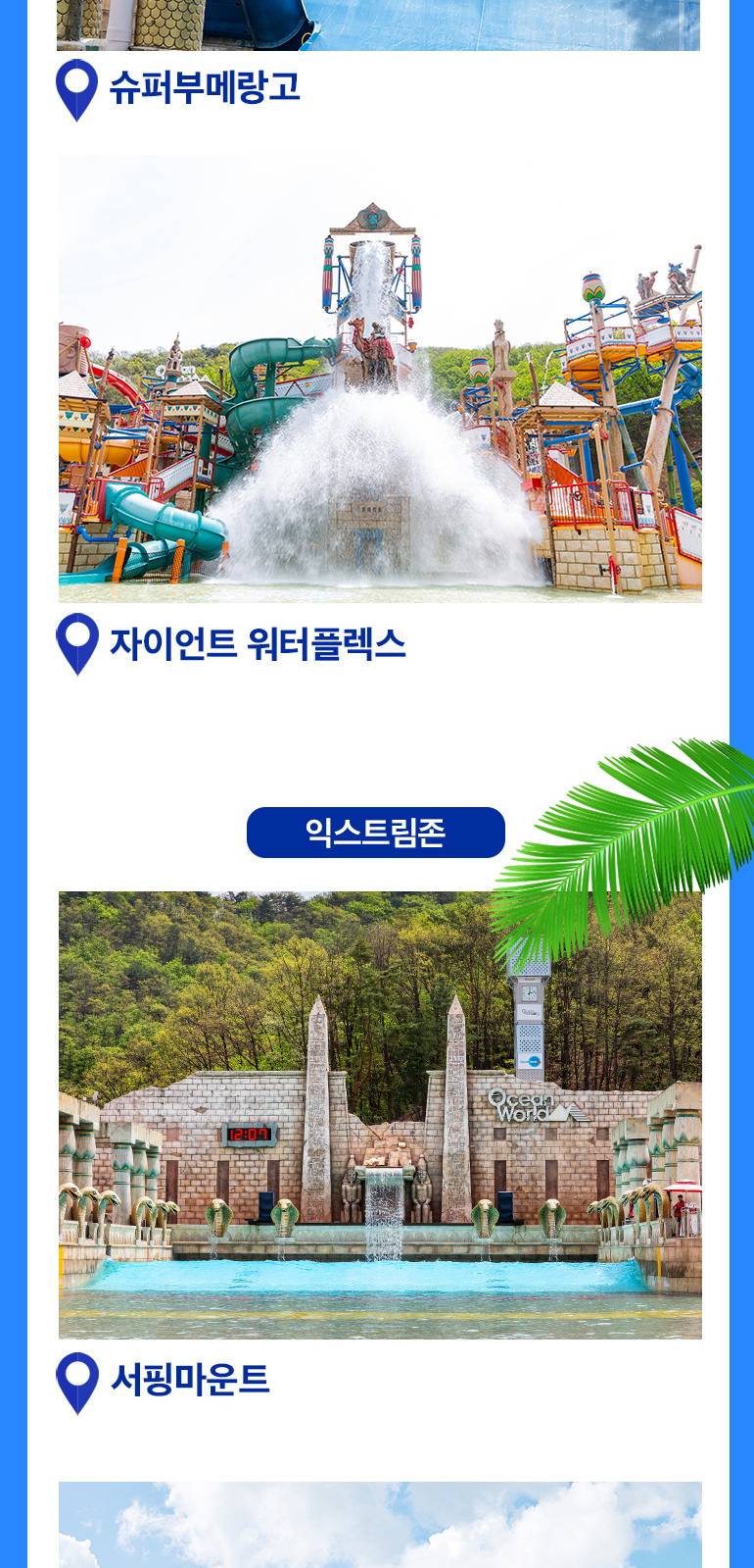 상품 상세 이미지 8