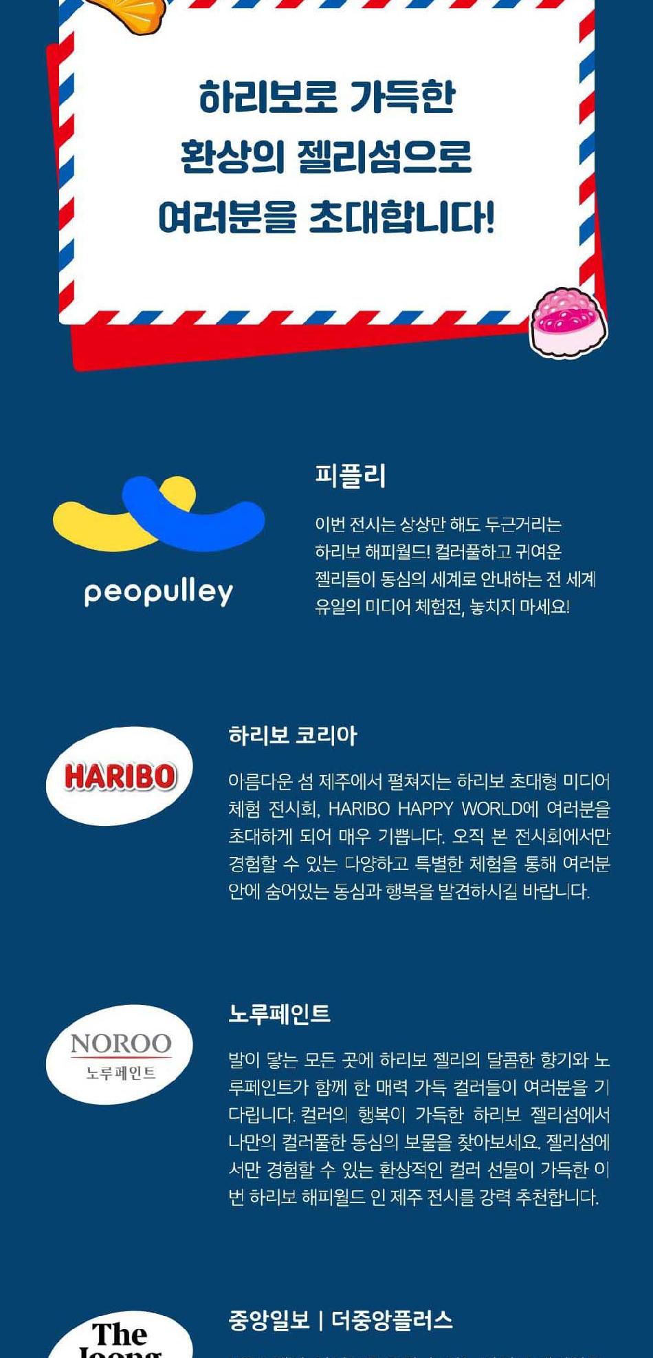상품 상세 이미지 2