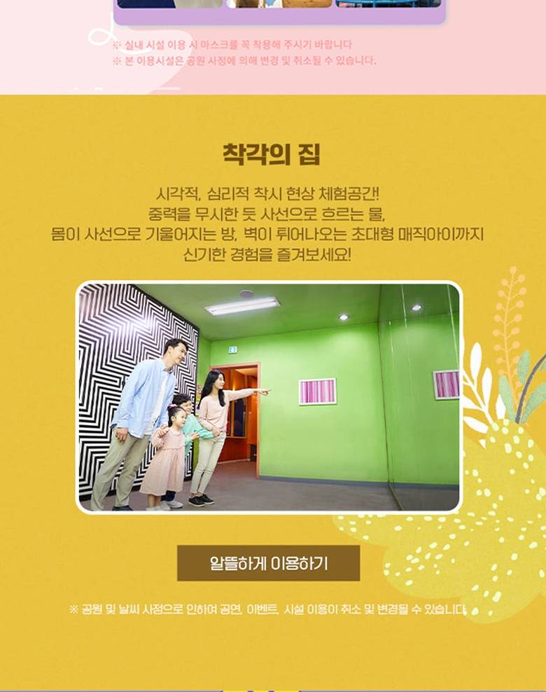 상품 상세 이미지 20