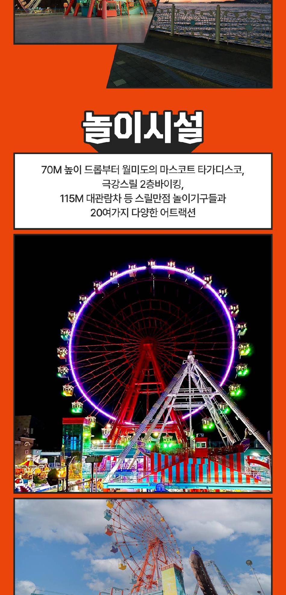 상품 상세 이미지 5