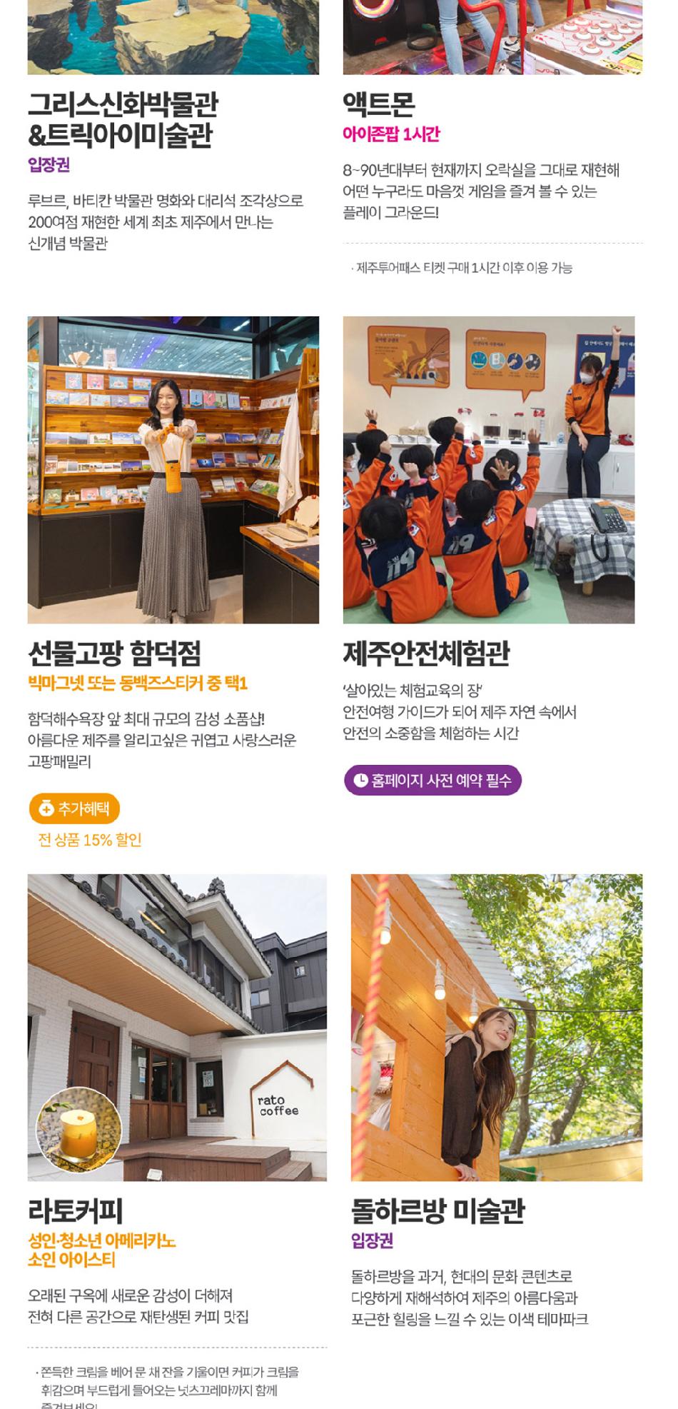 상품 상세 이미지 39