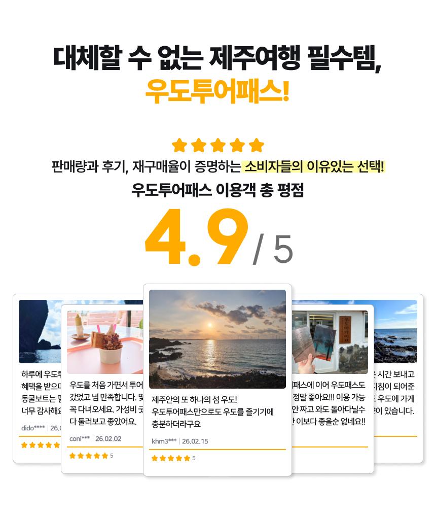 상품 상세 이미지 3