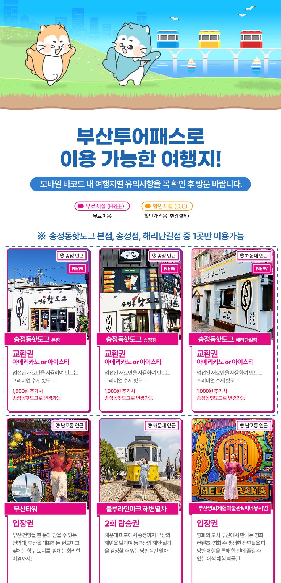 상품 상세 이미지 12