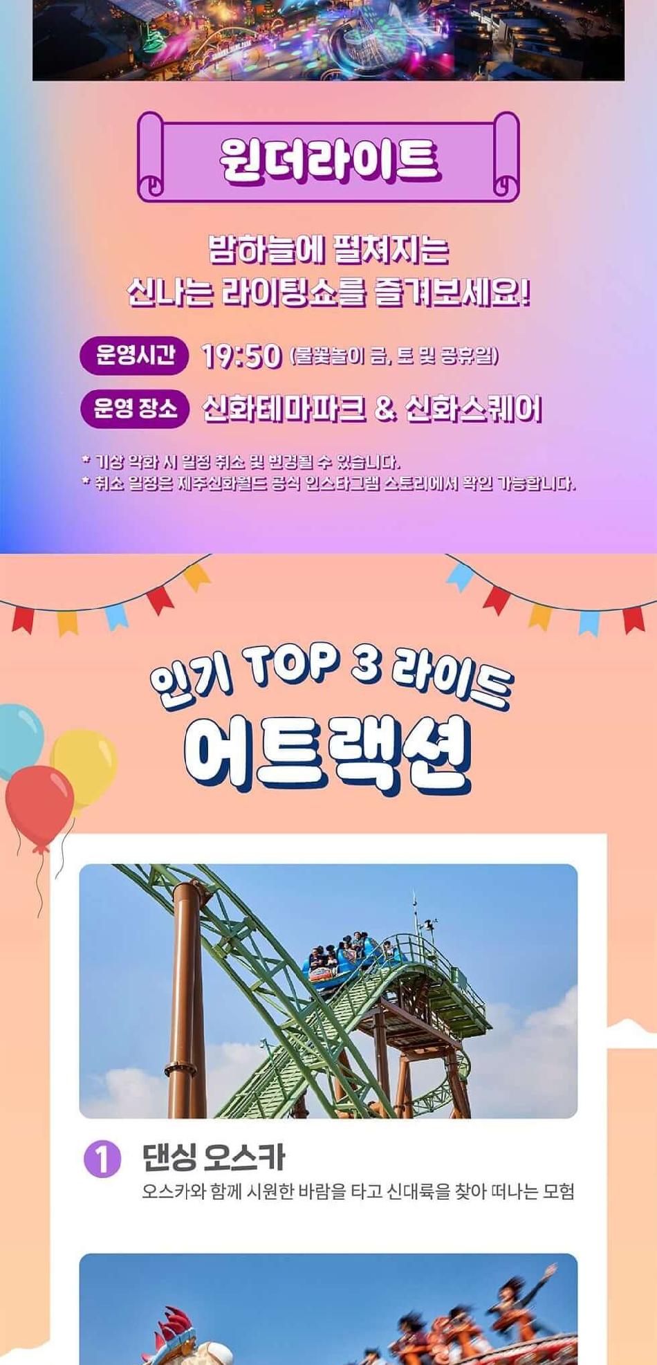 상품 상세 이미지 3