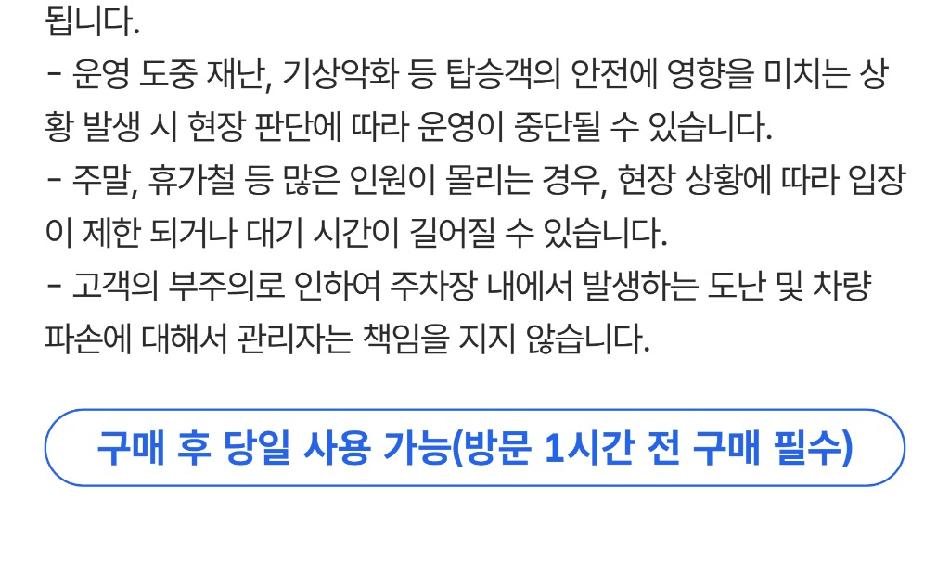 상품 상세 이미지 2